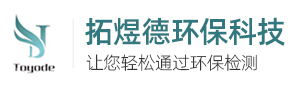 废气处理设备厂家